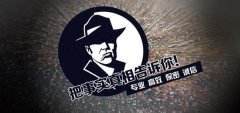 梨树区私家调查公司的几大原则