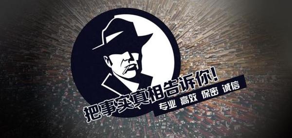 梨树区私家调查公司的几大原则